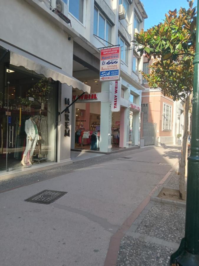 α Διαμέρισμα